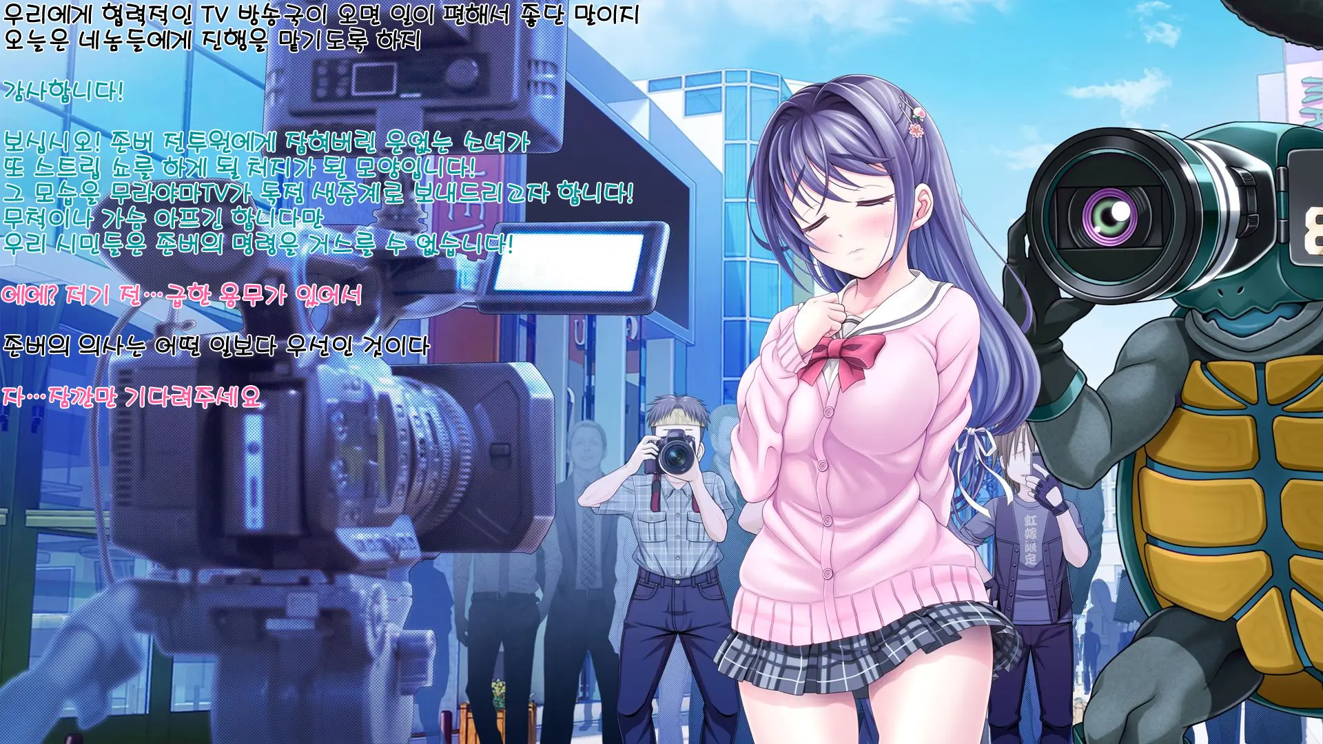 Aigan Tenshi Cheery Pink